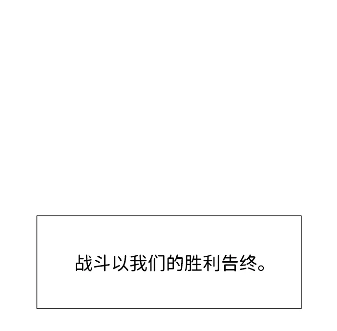 无限升级in武林 [第2季] 第35话 寻宝（1） 第2页