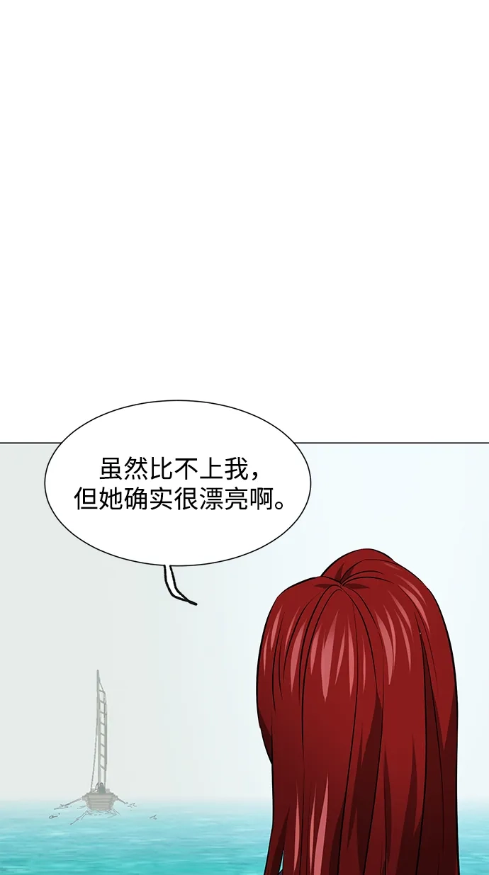 无限升级in武林 [第2季] 第35话 寻宝（1） 第105页