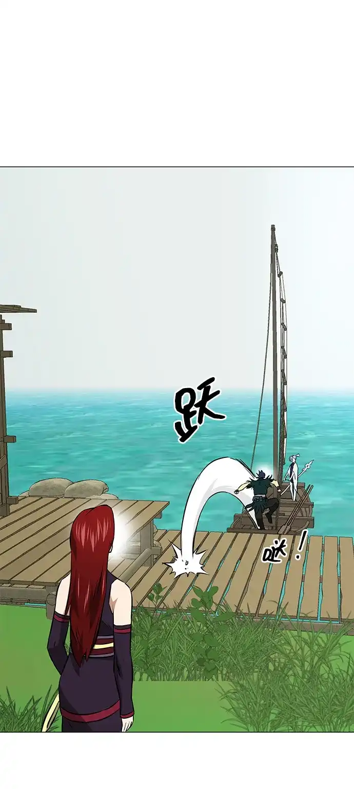 无限升级in武林 [第2季] 第35话 寻宝（1） 第85页