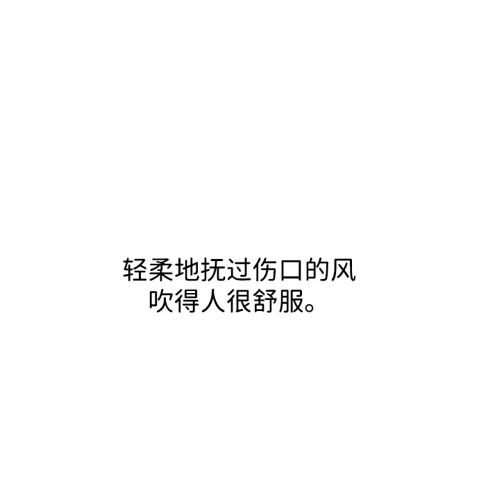 无限升级in武林 [第2季] 第35话 寻宝（1） 第17页