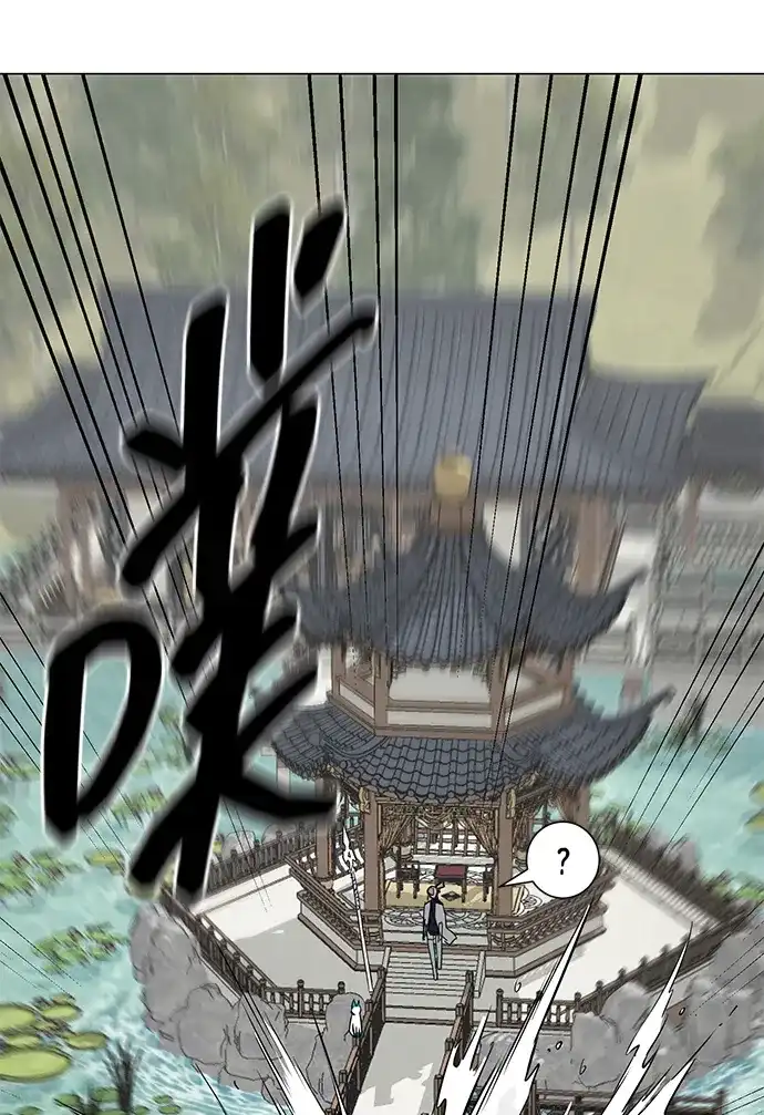 无限升级in武林 [第2季] 第36话 寻宝（2） 第100页