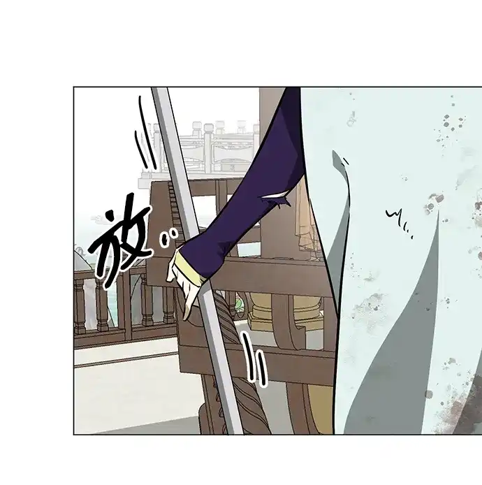 无限升级in武林 [第2季] 第36话 寻宝（2） 第63页