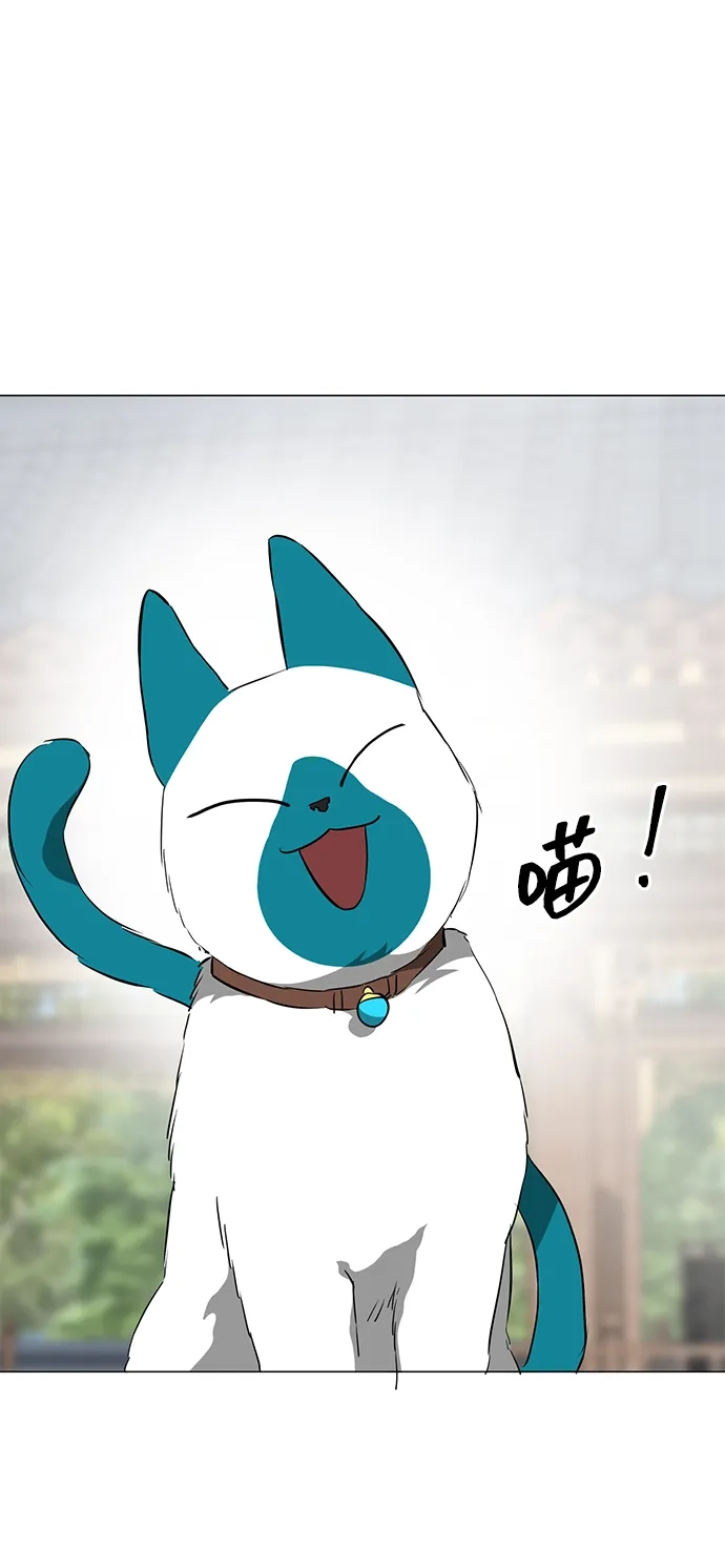 无限升级in武林 [第2季] 第36话 寻宝（2） 第71页