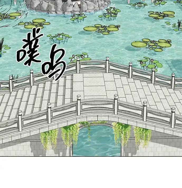 无限升级in武林 [第2季] 第36话 寻宝（2） 第104页