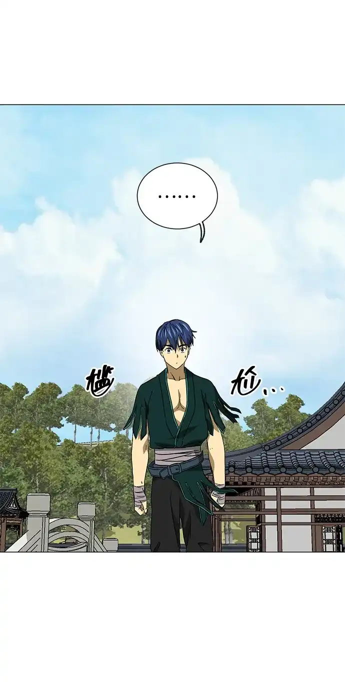 无限升级in武林 [第2季] 第36话 寻宝（2） 第59页