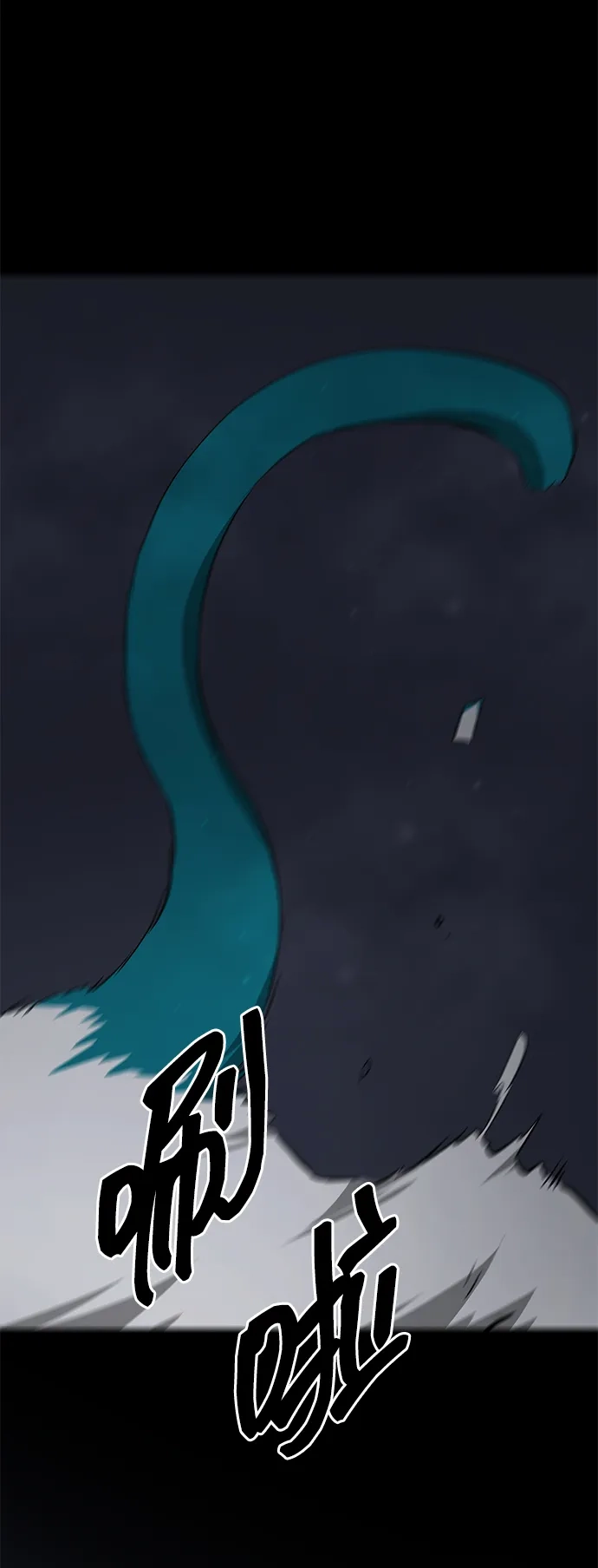 无限升级in武林 [第2季] 第37话 寻宝（3） 第39页