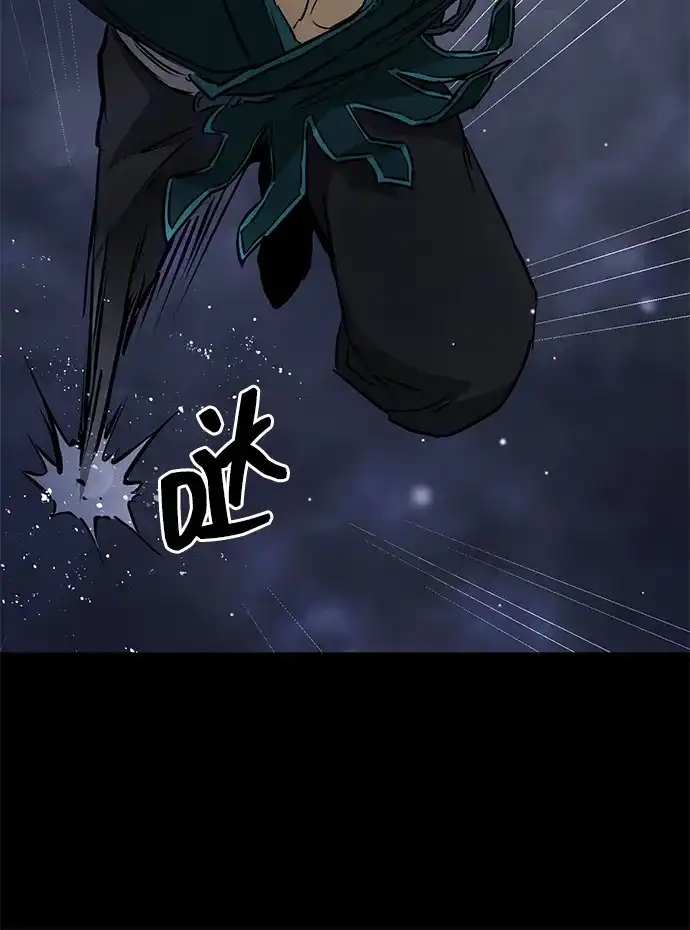 无限升级in武林 [第2季] 第37话 寻宝（3） 第114页