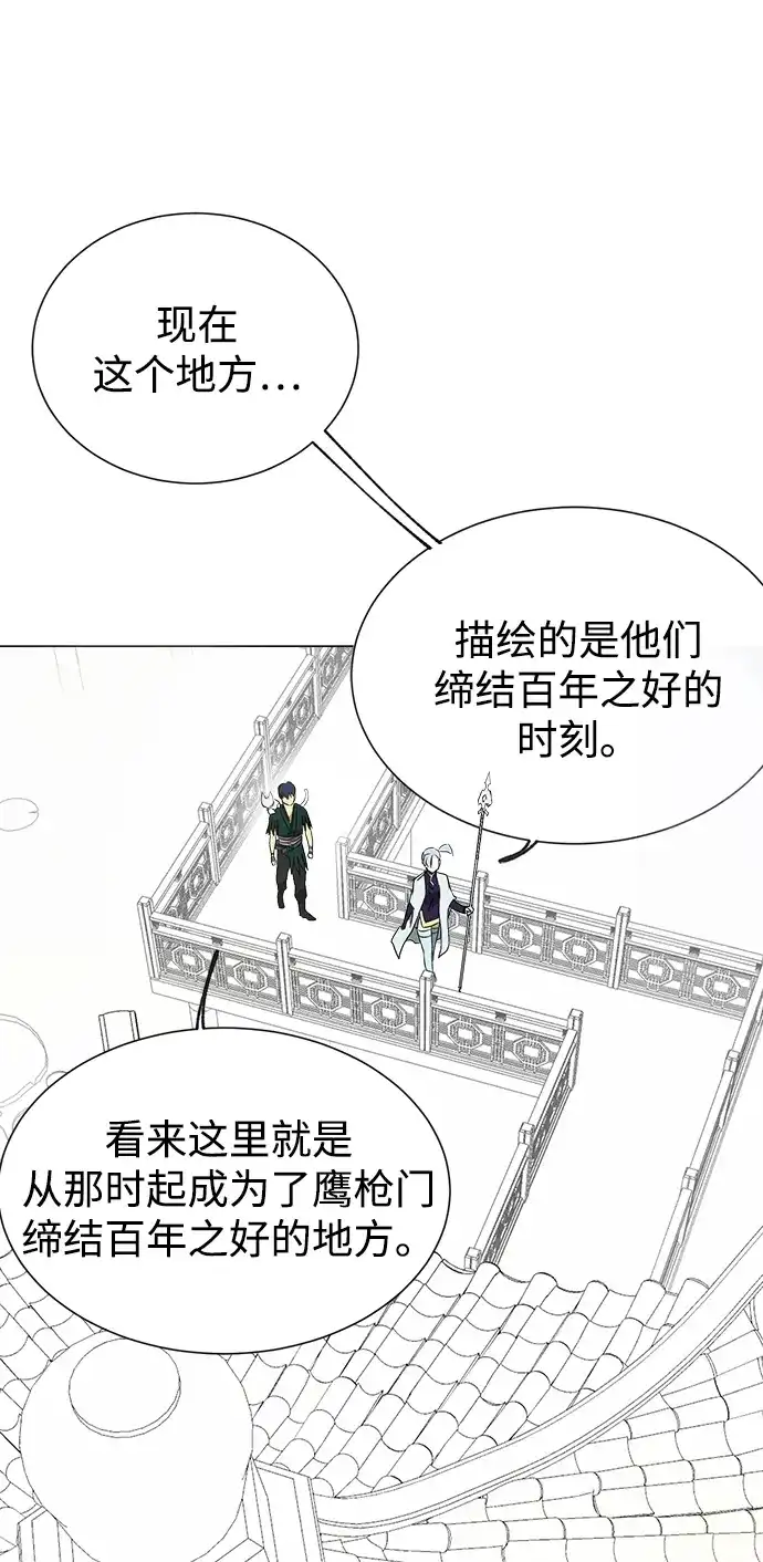 无限升级in武林 [第2季] 第38话 热帝大战功，以及… 第64页