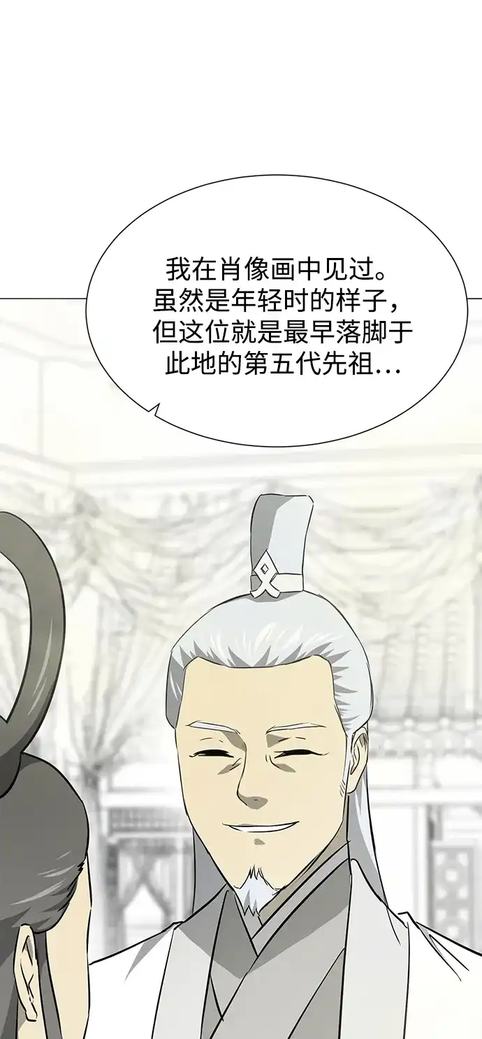 无限升级in武林 [第2季] 第38话 热帝大战功，以及… 第61页