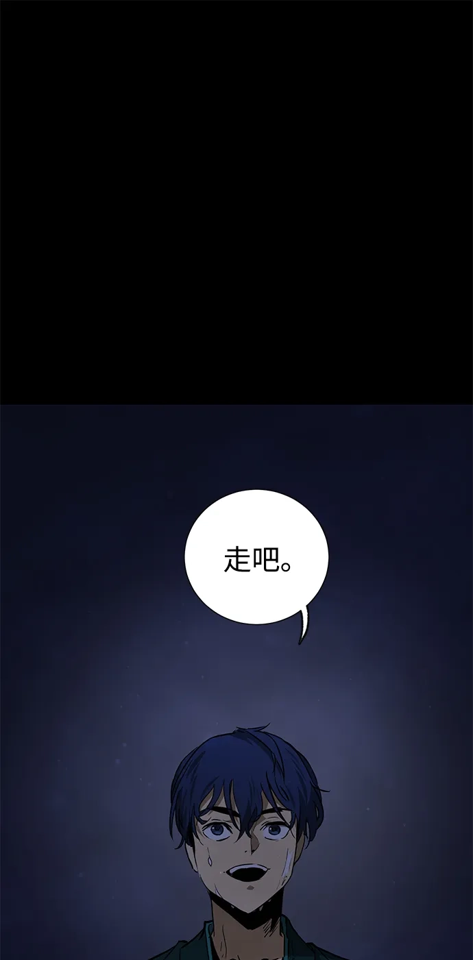 无限升级in武林 [第2季] 第38话 热帝大战功，以及… 第2页