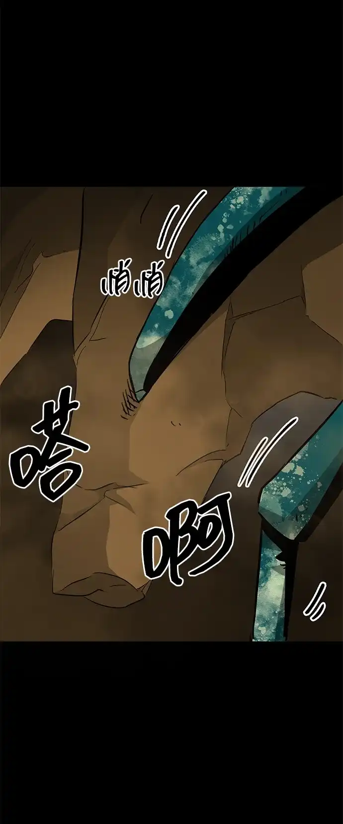 无限升级in武林 [第2季] 第38话 热帝大战功，以及… 第134页