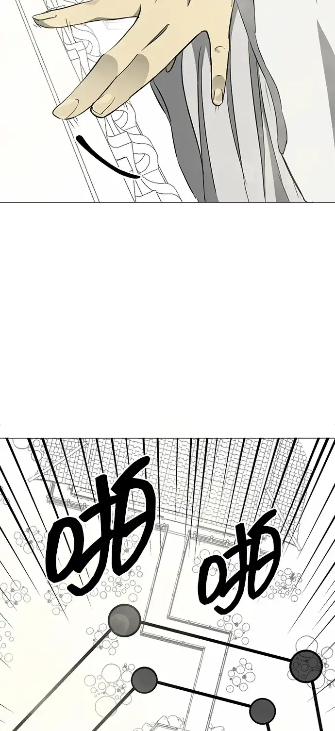 无限升级in武林 [第2季] 第38话 热帝大战功，以及… 第74页