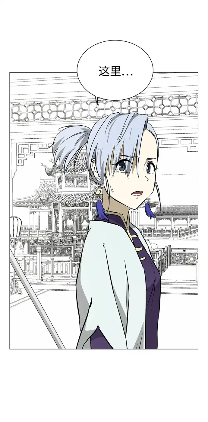 无限升级in武林 [第2季] 第38话 热帝大战功，以及… 第52页