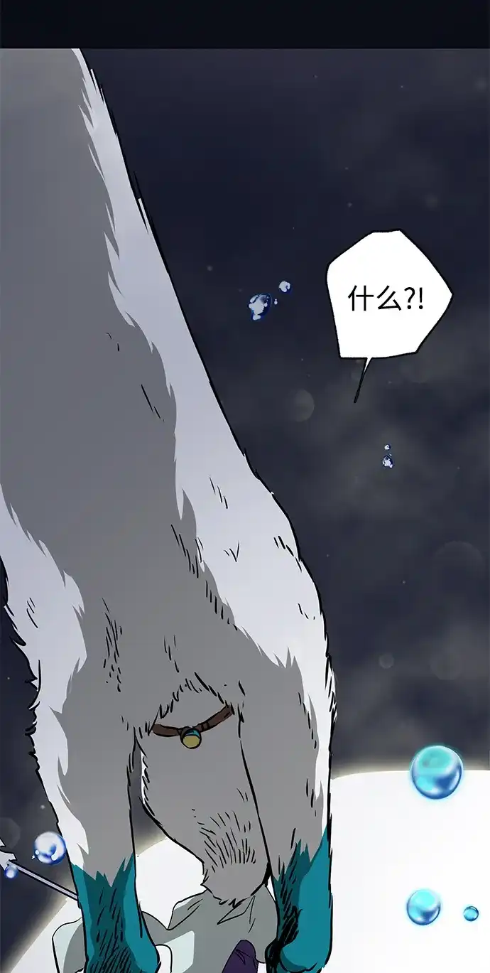 无限升级in武林 [第2季] 第38话 热帝大战功，以及… 第28页