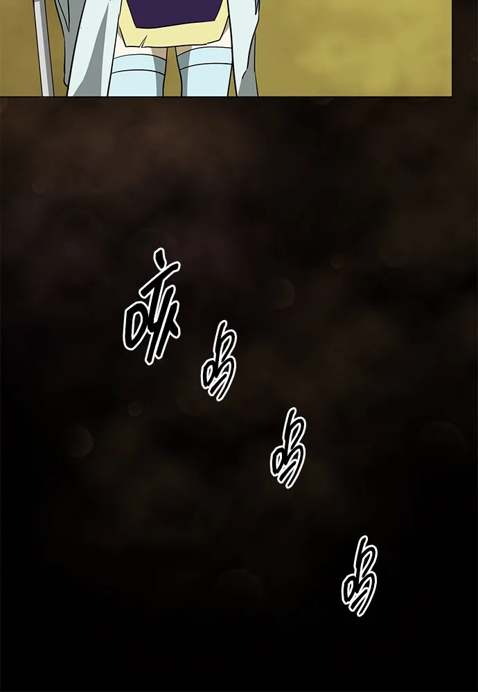 无限升级in武林 [第2季] 第38话 热帝大战功，以及… 第121页