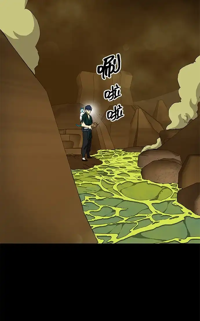 无限升级in武林 [第2季] 第38话 热帝大战功，以及… 第114页