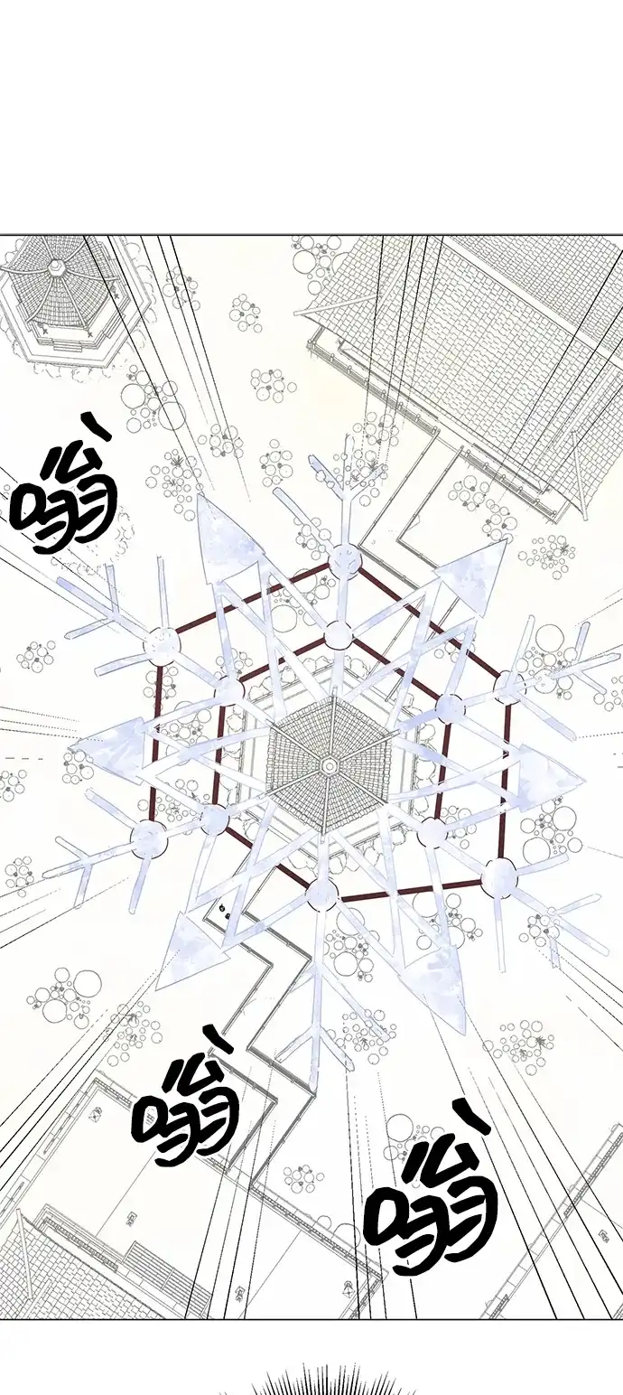 无限升级in武林 [第2季] 第38话 热帝大战功，以及… 第80页
