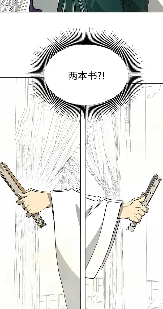 无限升级in武林 [第2季] 第38话 热帝大战功，以及… 第67页