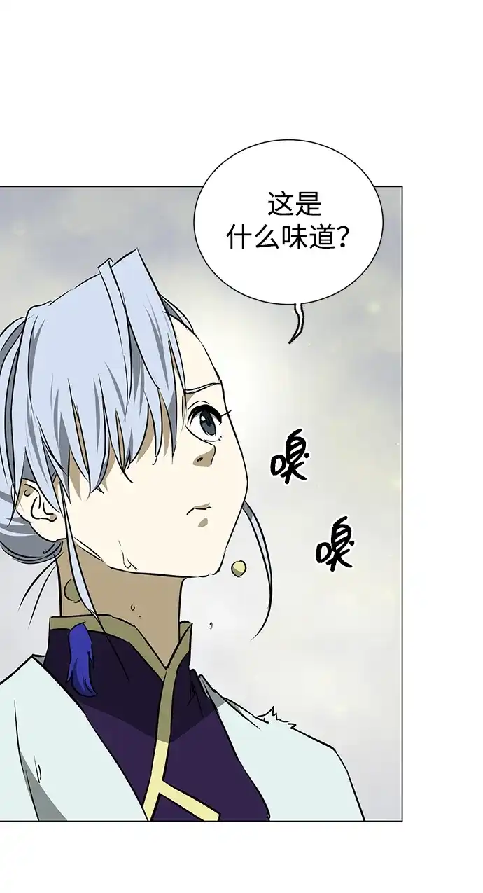 无限升级in武林 [第2季] 第38话 热帝大战功，以及… 第38页