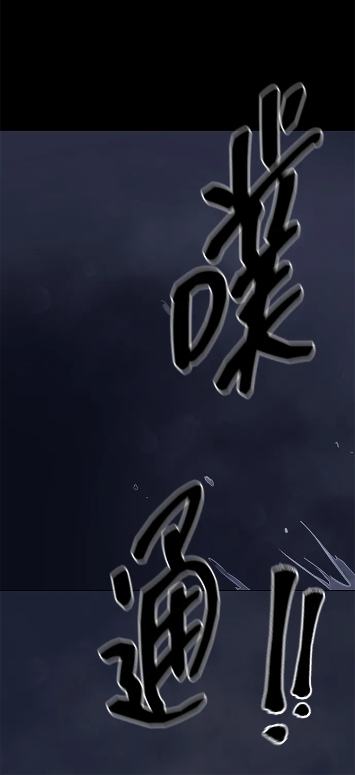 无限升级in武林 [第2季] 第38话 热帝大战功，以及… 第11页