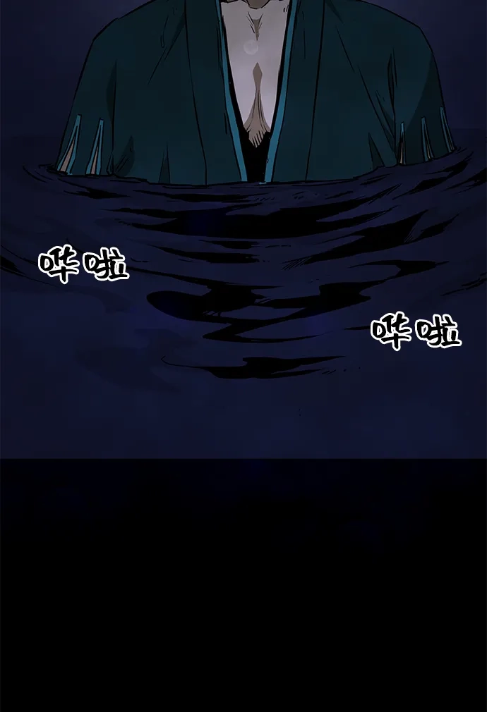 无限升级in武林 [第2季] 第38话 热帝大战功，以及… 第3页