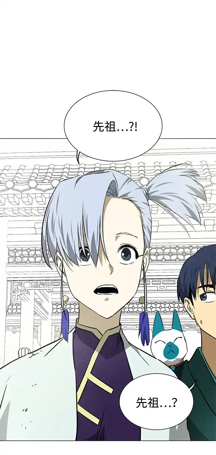 无限升级in武林 [第2季] 第38话 热帝大战功，以及… 第60页