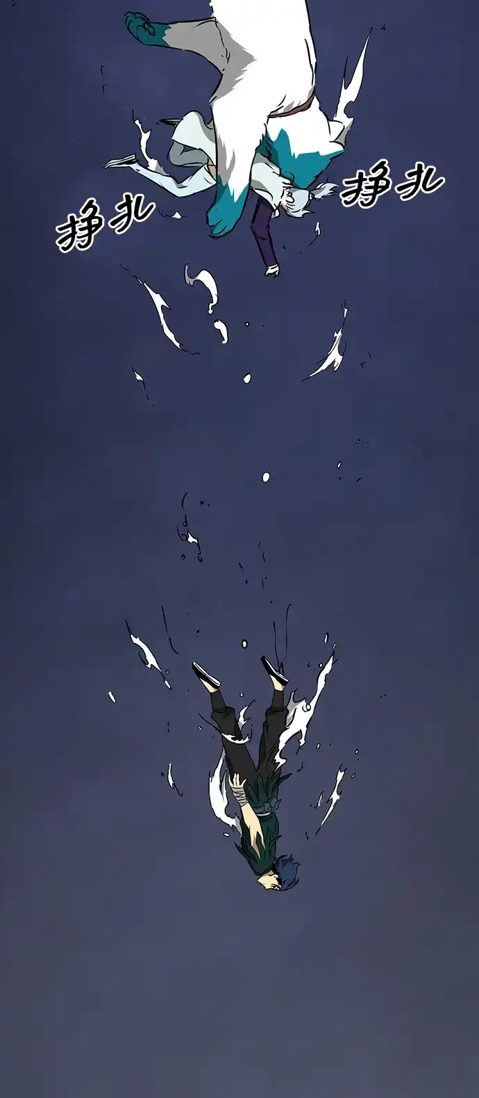 无限升级in武林 [第2季] 第38话 热帝大战功，以及… 第17页