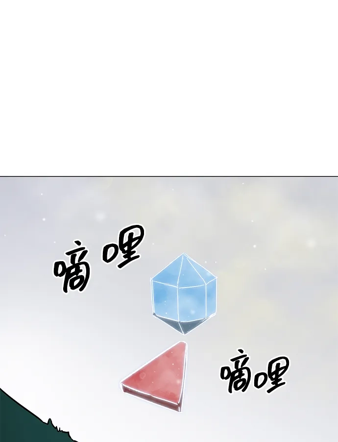 无限升级in武林 [第2季] 第38话 热帝大战功，以及… 第43页