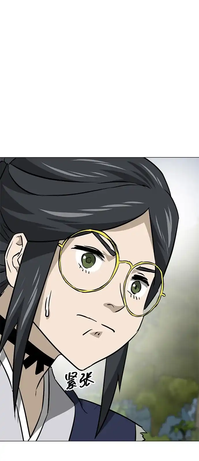 无限升级in武林 [第2季] 第39话 塞外四鬼 第94页