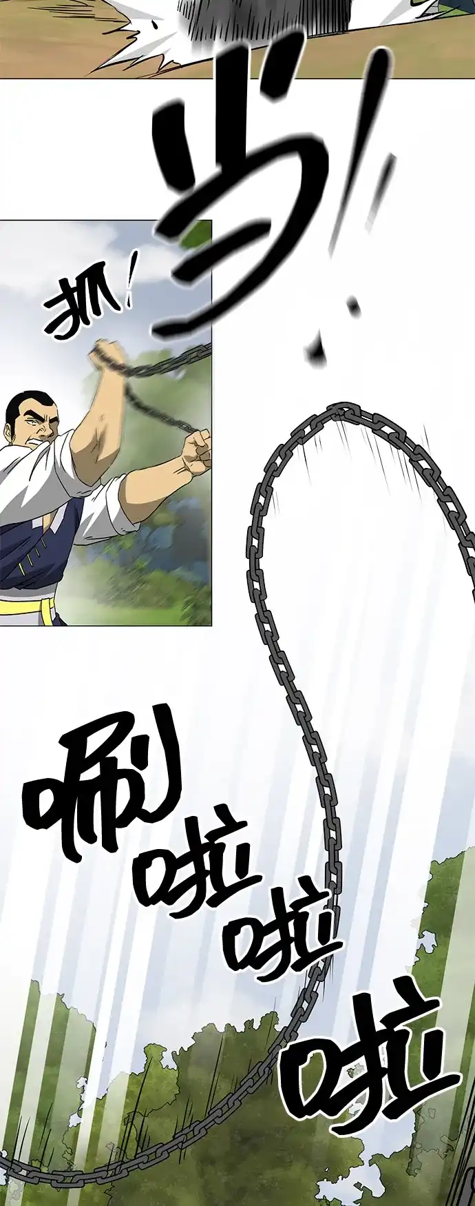 无限升级in武林 [第2季] 第39话 塞外四鬼 第66页