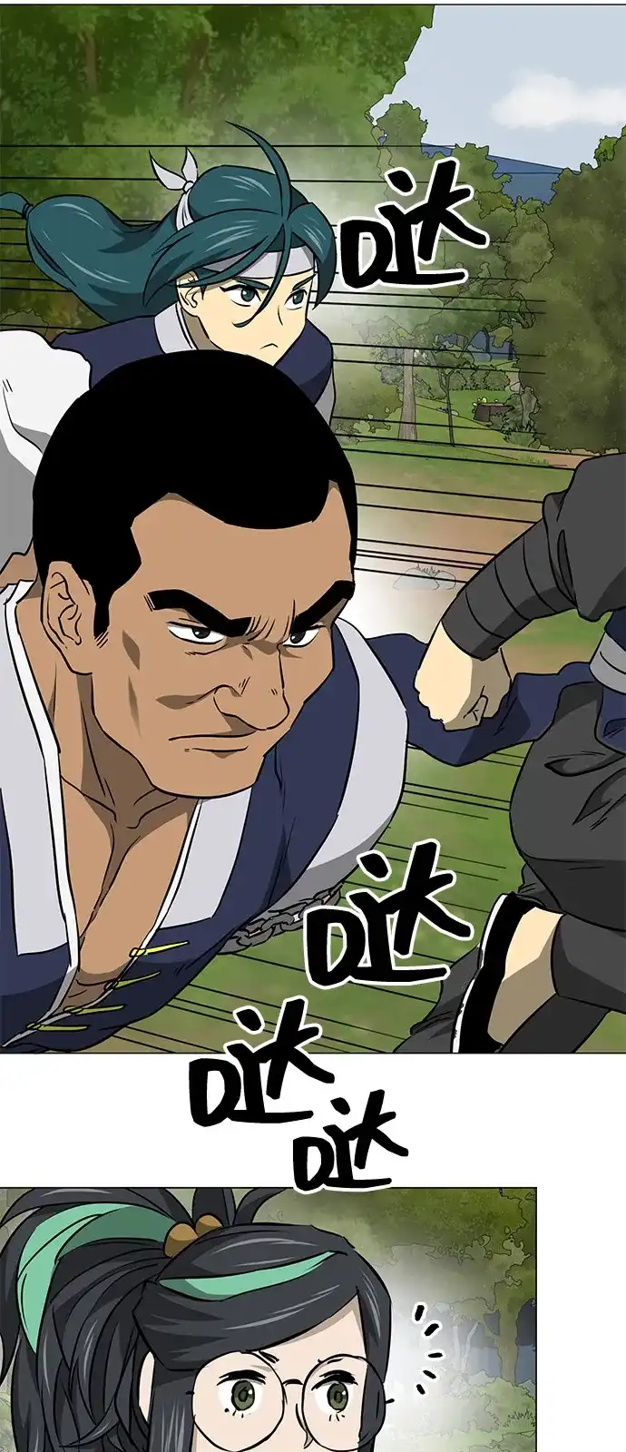 无限升级in武林 [第2季] 第39话 塞外四鬼 第40页