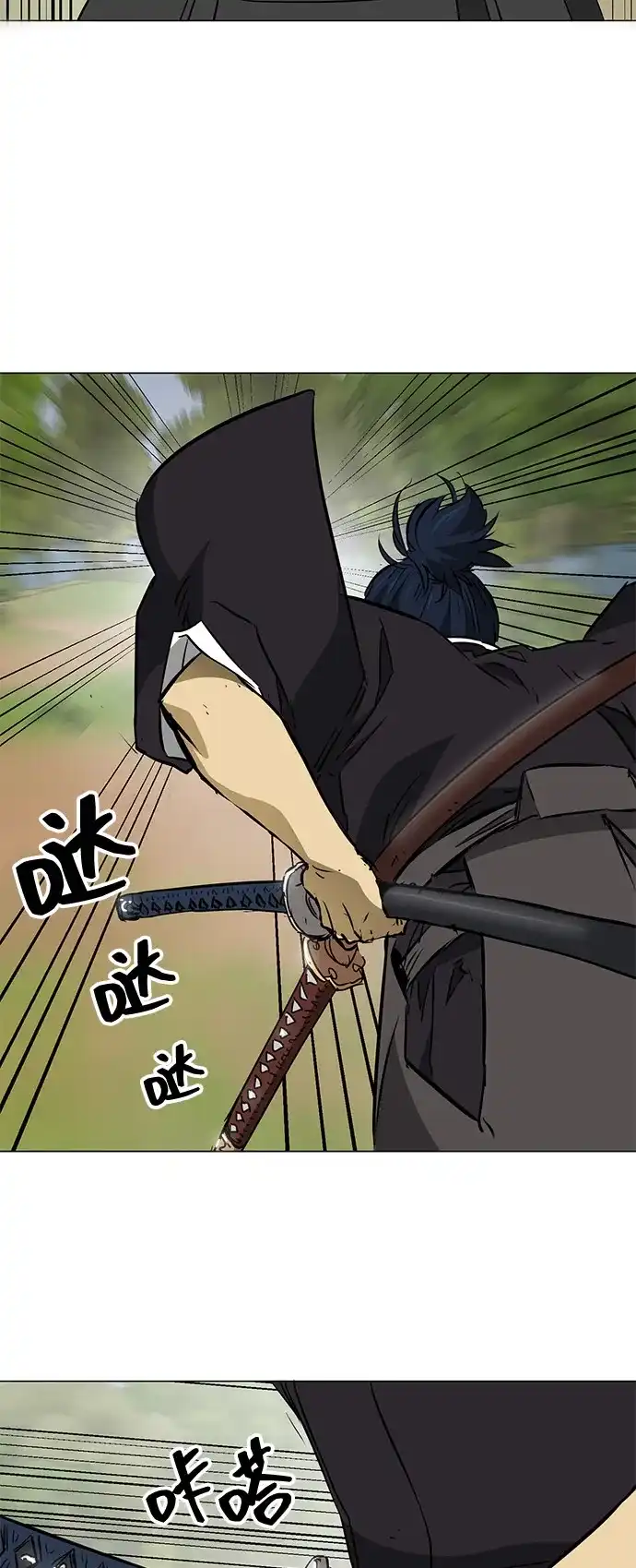 无限升级in武林 [第2季] 第39话 塞外四鬼 第58页