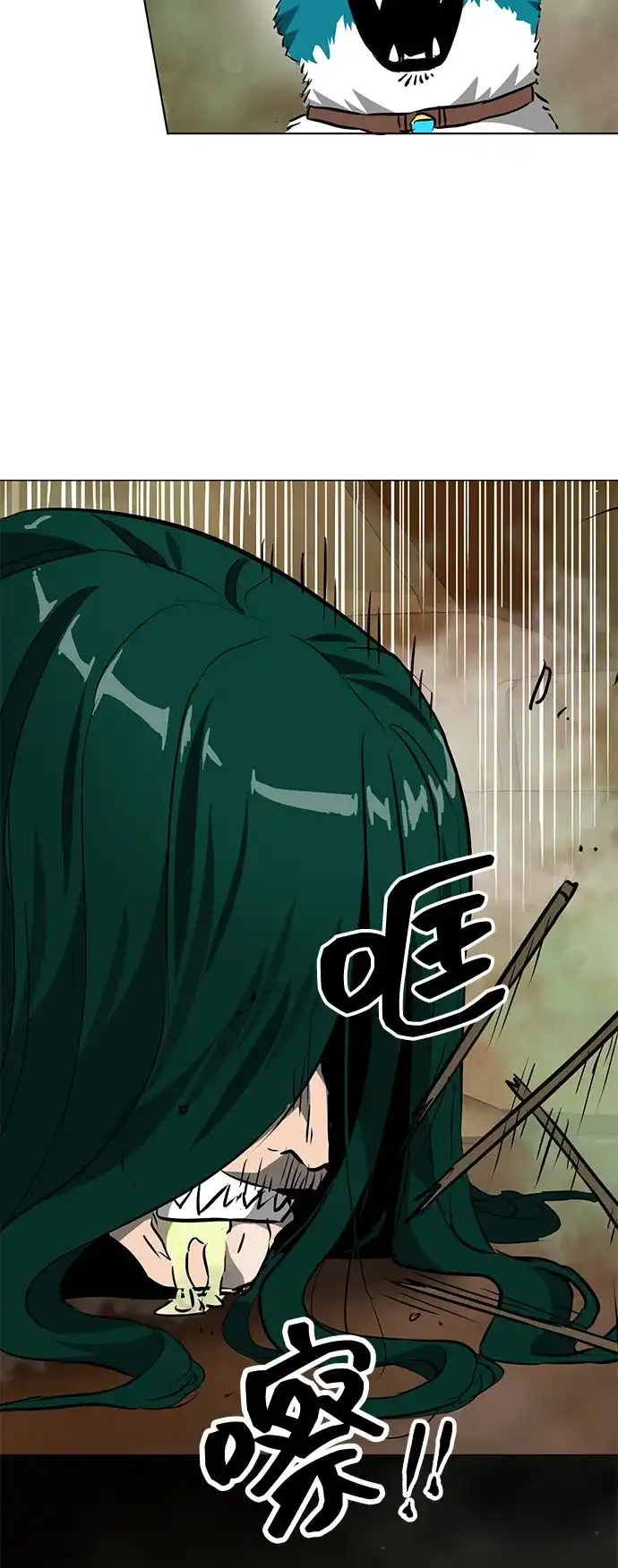 无限升级in武林 [第2季] 第40话 强敌 第99页