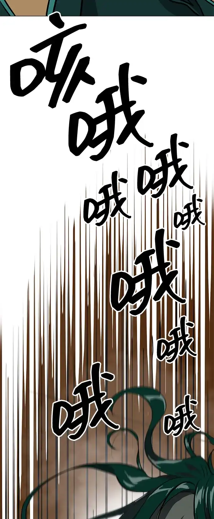 无限升级in武林 [第2季] 第40话 强敌 第42页