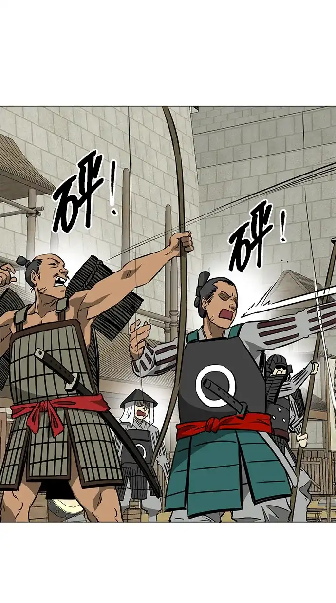 无限升级in武林 [第2季] 第42话 市街战 第25页
