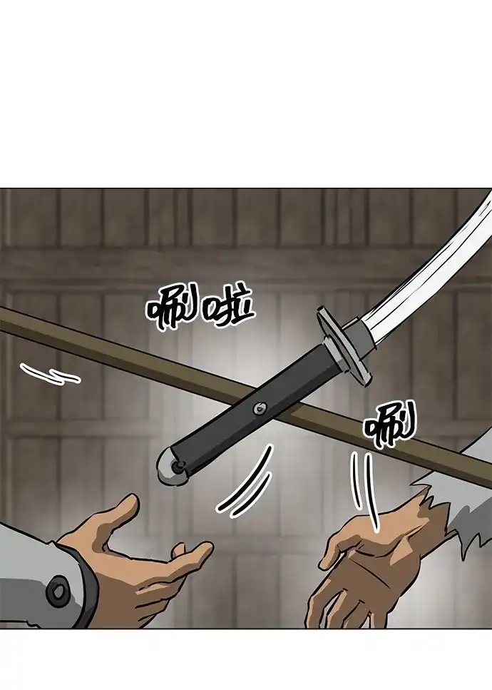 无限升级in武林 [第2季] 第42话 市街战 第77页