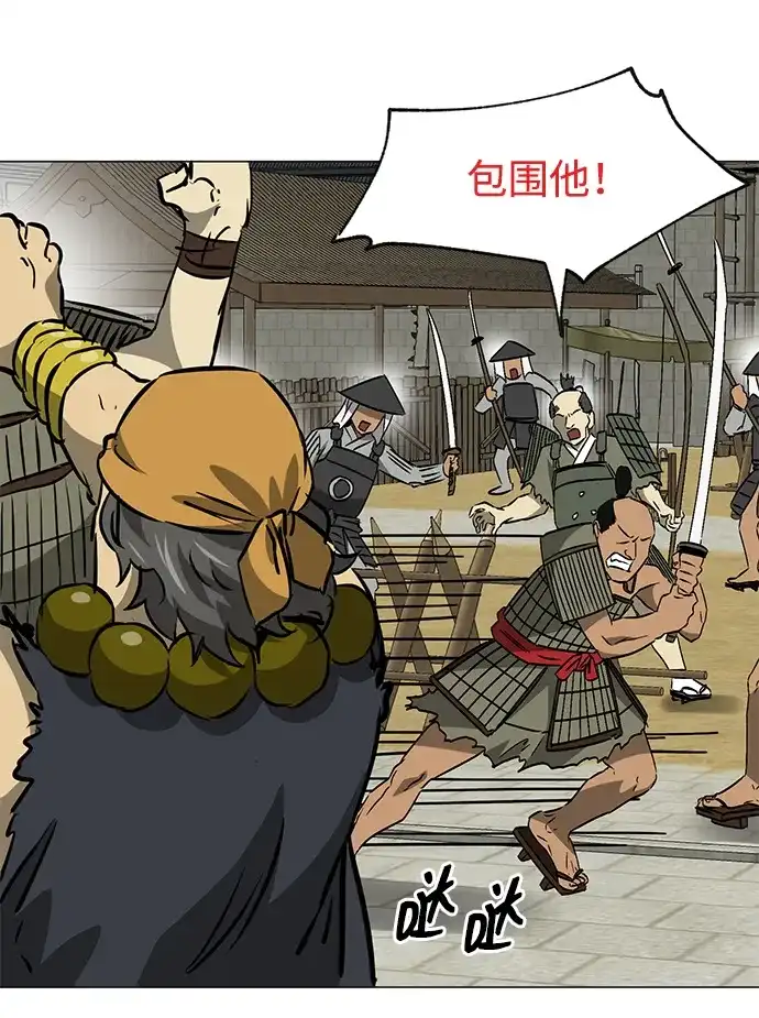 无限升级in武林 [第2季] 第42话 市街战 第23页