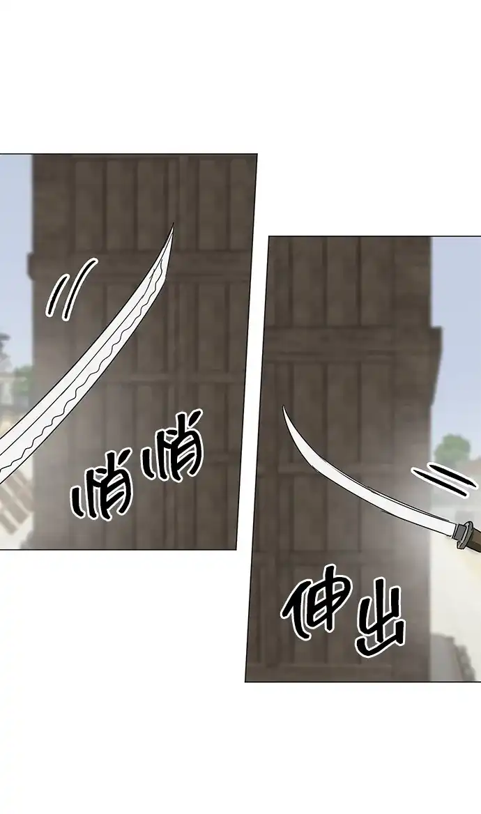 无限升级in武林 [第2季] 第42话 市街战 第73页
