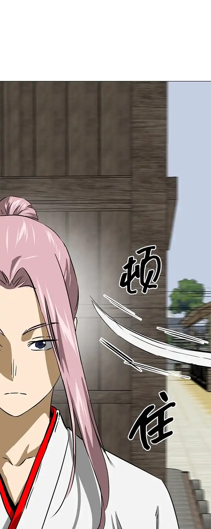 无限升级in武林 [第2季] 第42话 市街战 第70页