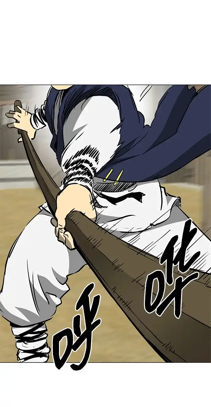 无限升级in武林 [第2季] 第42话 市街战 第34页