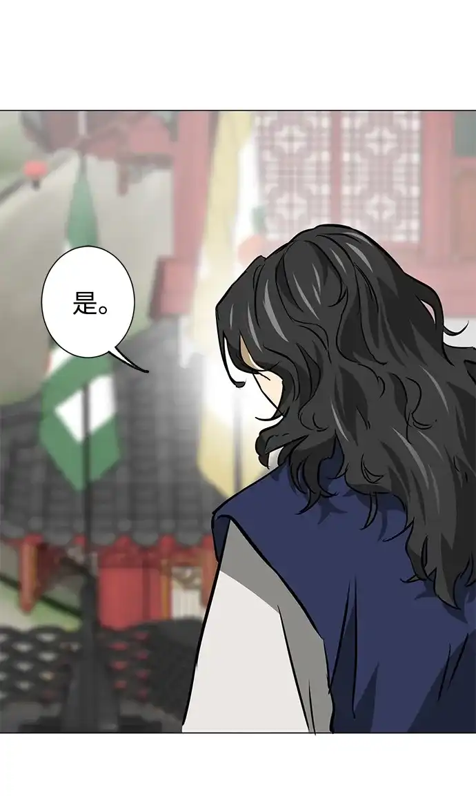 无限升级in武林 [第2季] 第42话 市街战 第109页