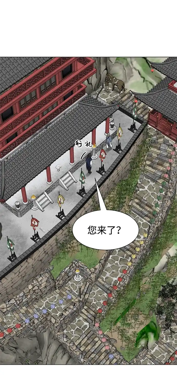 无限升级in武林 [第2季] 第42话 市街战 第99页
