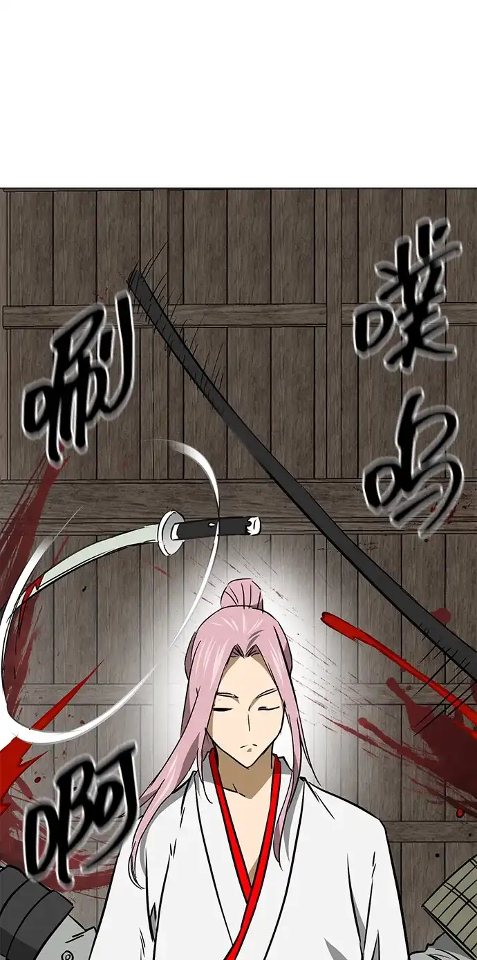 无限升级in武林 [第2季] 第42话 市街战 第78页