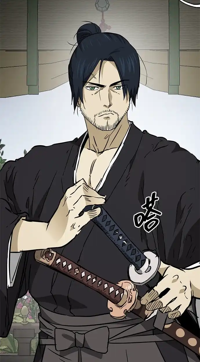 无限升级in武林 [第2季] 第43话 市街战（2）埋伏 第56页