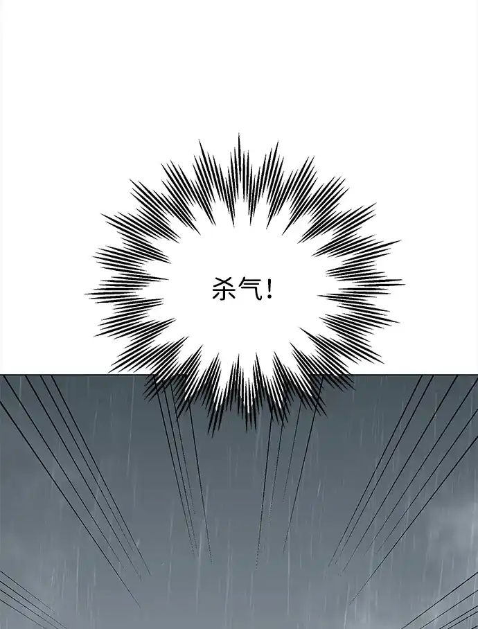 无限升级in武林 [第2季] 第43话 市街战（2）埋伏 第63页