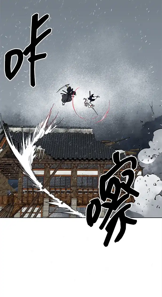 无限升级in武林 [第2季] 第43话 市街战（2）埋伏 第105页