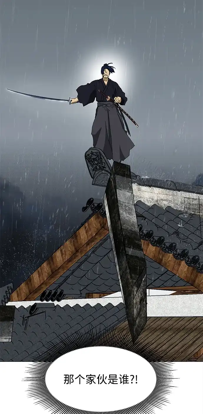 无限升级in武林 [第2季] 第43话 市街战（2）埋伏 第66页