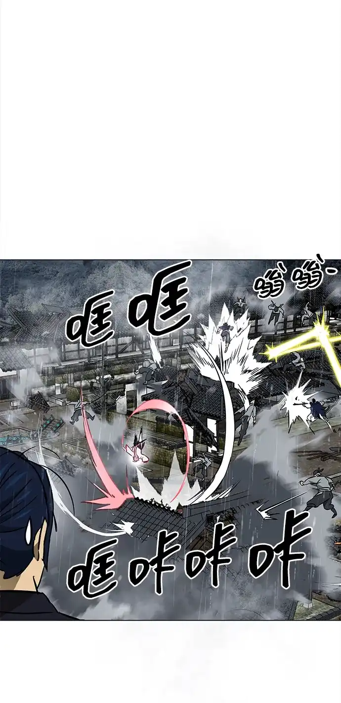 无限升级in武林 [第2季] 第43话 市街战（2）埋伏 第44页
