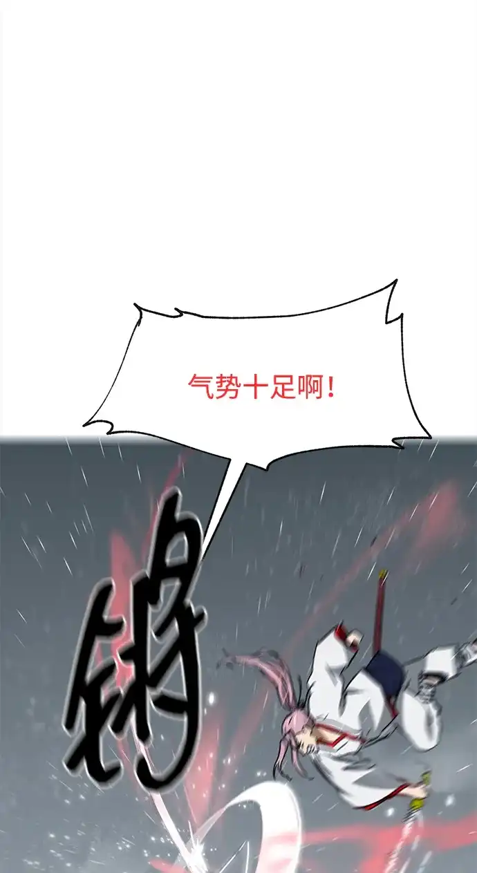 无限升级in武林 [第2季] 第43话 市街战（2）埋伏 第74页