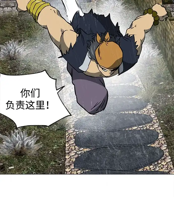 无限升级in武林 [第2季] 第43话 市街战（2）埋伏 第116页